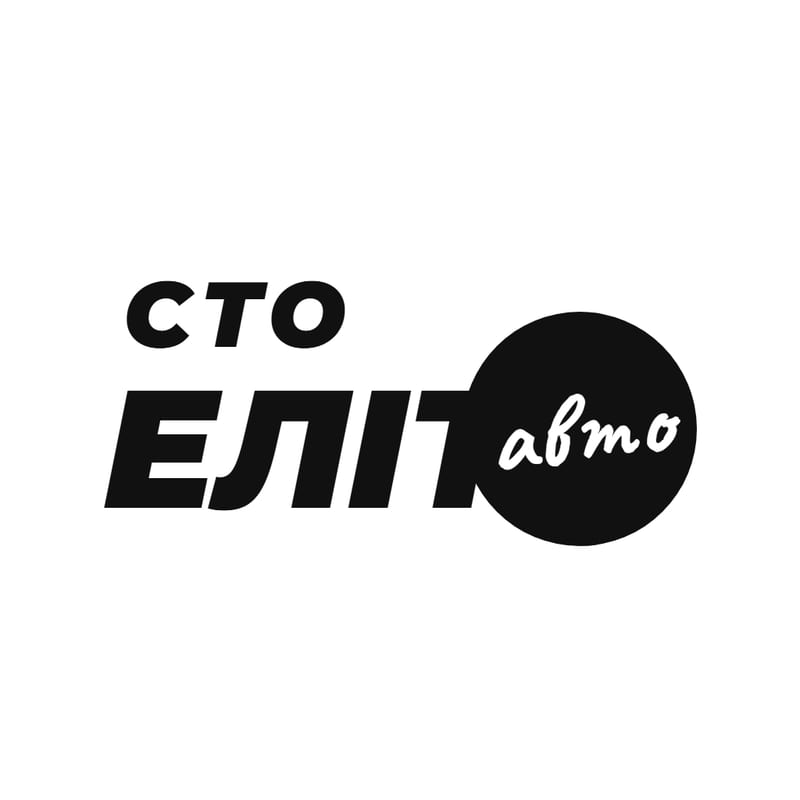 Логотип Еліт - Авто
