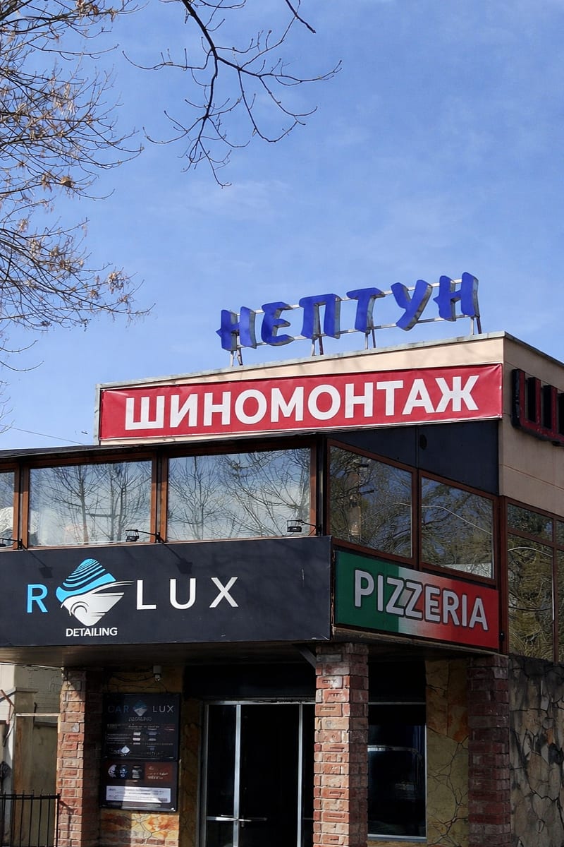 LEV Шиномонтаж, робота 2